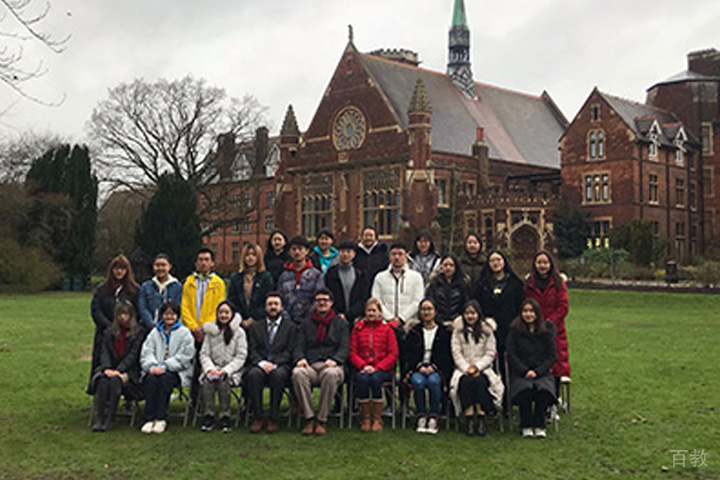 英国剑桥大学哈默顿学院青岛咨询部