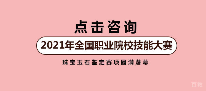 海淀区数学竞赛班招生简章