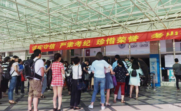 长沙东方网校报名现场