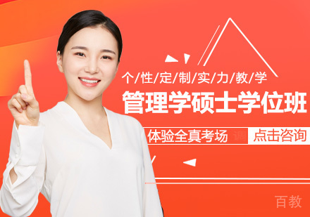 俄罗斯交通大学RUT管理学硕士学位班