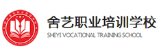 郑州舍艺职业培训学校