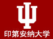 美国印第安纳大学沈阳咨询部