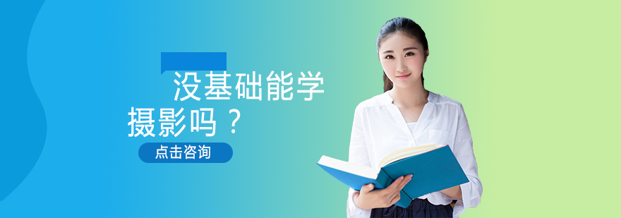 南宁摄影-零基础可以学化妆吗？
