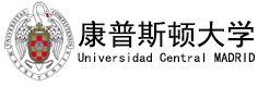 西班牙康普斯顿大学青岛咨询部