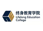 上海交大终身教育学院北欧留学