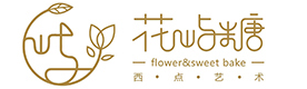 苏州花屿糖西点艺术学校