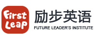 苏州励步少儿英语