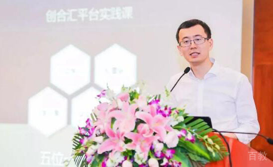 上海创合汇商学院开学典礼老师演讲