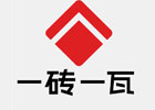 长沙一砖一瓦