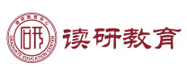 西安读研教育