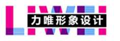 武汉力唯形象设计学校
