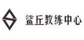 武汉鲨丘教练中心