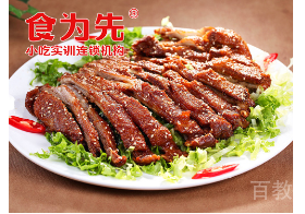 长沙食为先_长沙碳烤羊排技术