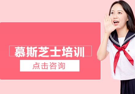 南宁慕斯芝士培训