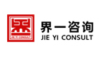 西安界一咨询