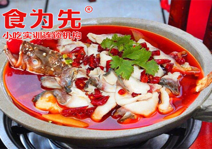 南宁石锅鱼培训