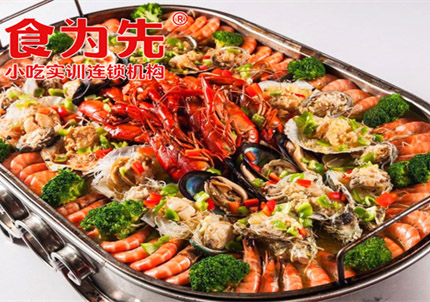 南宁海鲜大拼盘培训