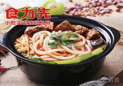 南宁哪里可以学砂锅粉？