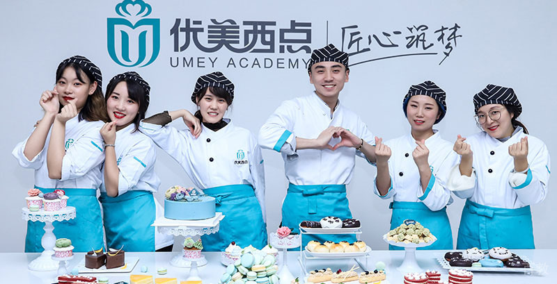 学员老师活动