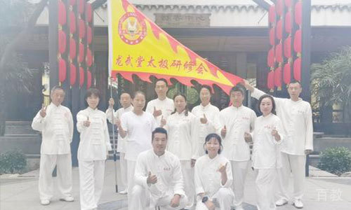 合影留念