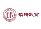 上海读研教育
