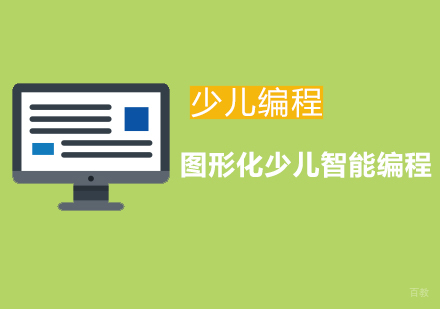 重庆童程童美教育_重庆图形化少儿智能编程