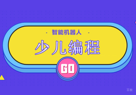 重庆童程童美教育_重庆智能机器人少儿编程