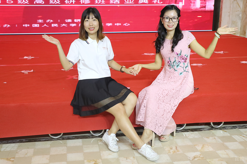 老师合影