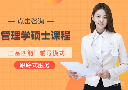 俄罗斯交通大学管理学硕士课程