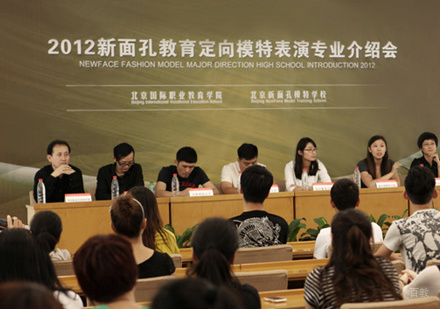 打造特色模特专业北京国职与新面孔联手