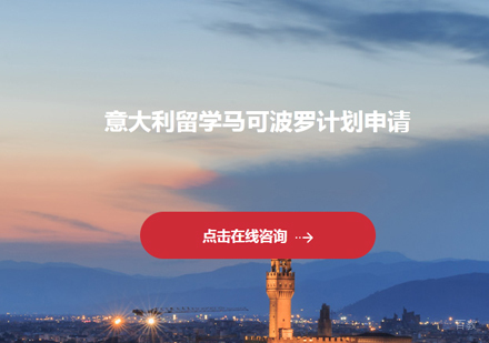 郑州马可波罗计划