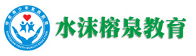 武汉水沫榕泉