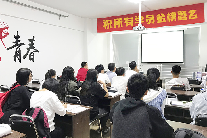 上课环境
