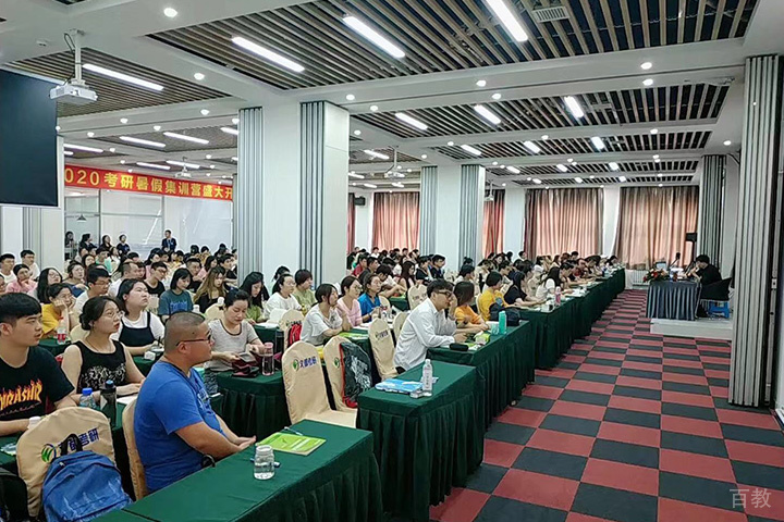 大讲堂