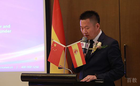长沙西班牙武康大学工商管理硕士MBA培训开学典礼