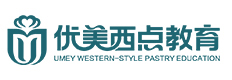 南昌优美西点烘焙学校