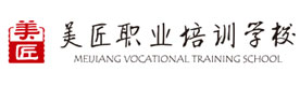 合肥美匠职业学校
