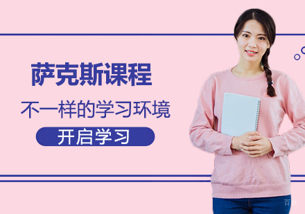 北京萨克斯课程培训班