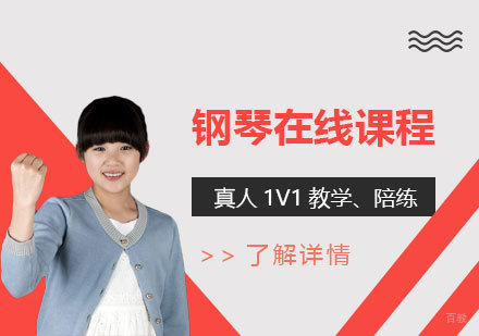 孩子厌倦学钢琴的原因可能有哪些