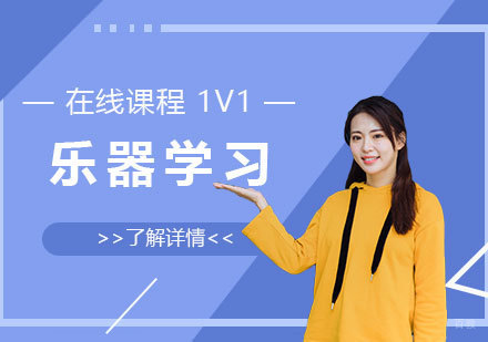 练习乐器太枯燥？可以尝试一下这几种方法！