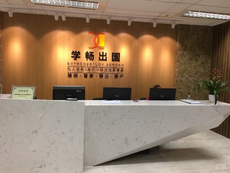 前台环境