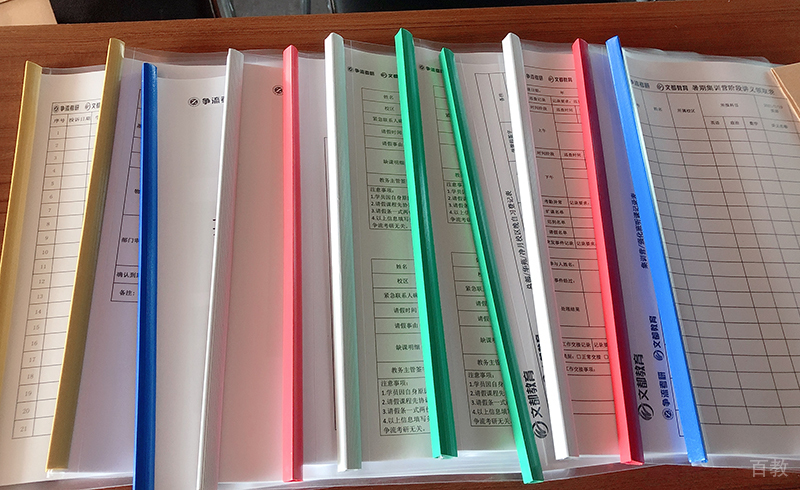 上海文都考研培训机构教材展示