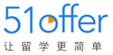 天津51offer留学