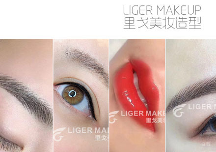 郑州LIGERMAKEUP半永久眉眼唇定妆班