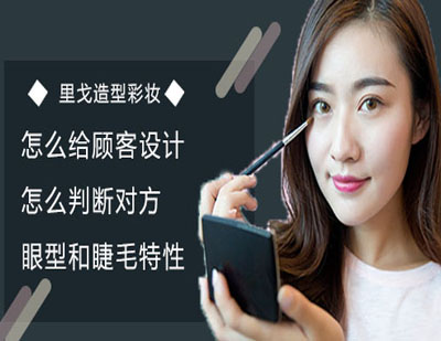 郑州半永久纹绣-怎么给顾客设计怎么判断对方眼型和睫毛特性