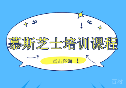 长沙慕斯芝士培训课程