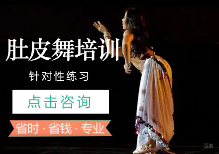北京温可馨兴罗兰舞蹈学校_北京温可馨肚皮舞培训班