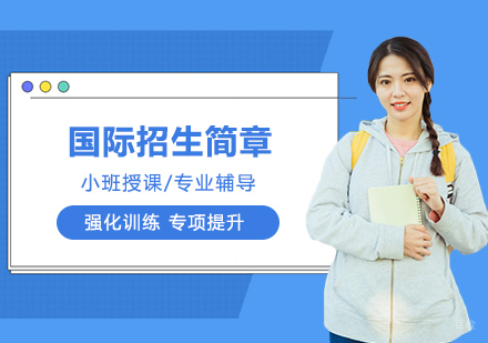 武汉国际高中-武昌实验寄宿学校国际班致力于培养终身学习者