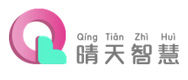 厦门晴天智慧