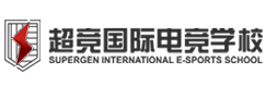 大连超竞国际电竞学校
